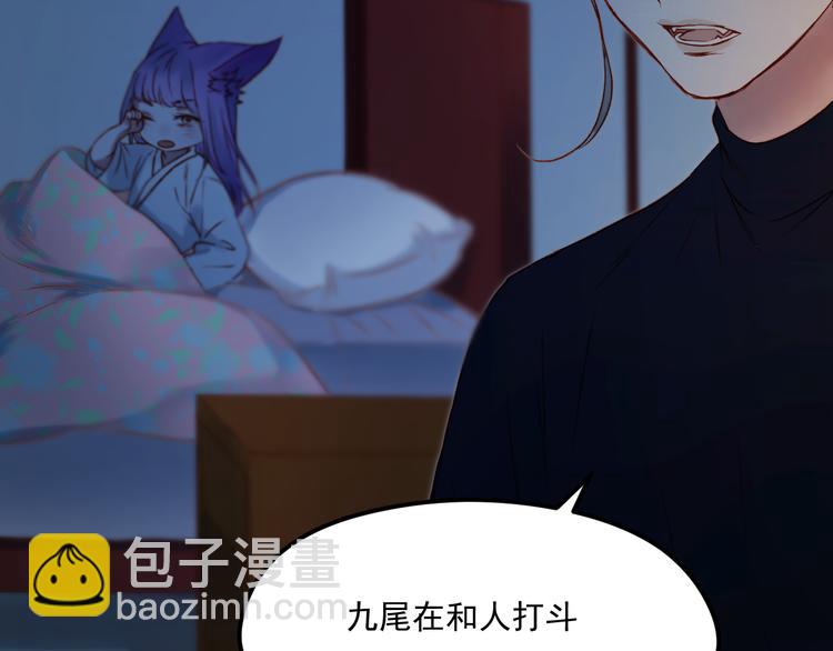 第63话 不想让你受伤18