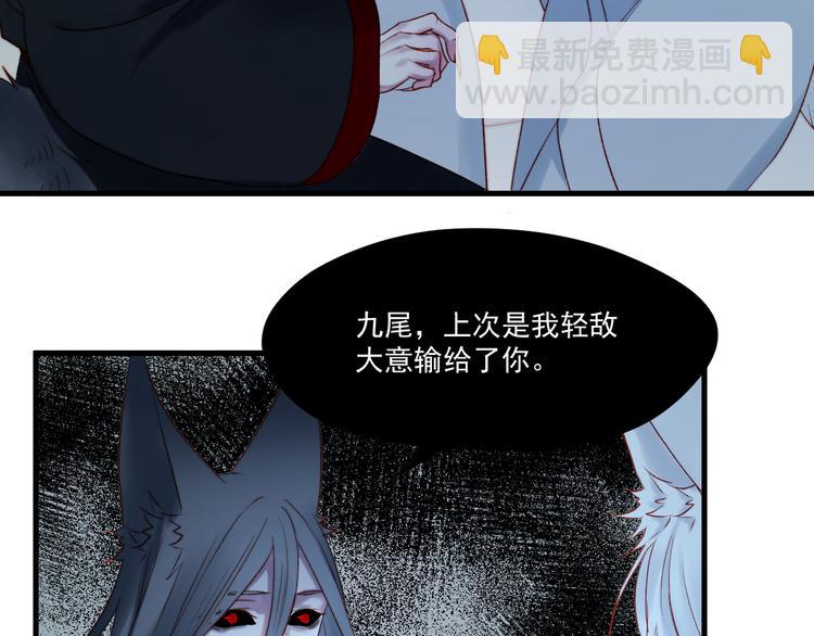 第63话 不想让你受伤6