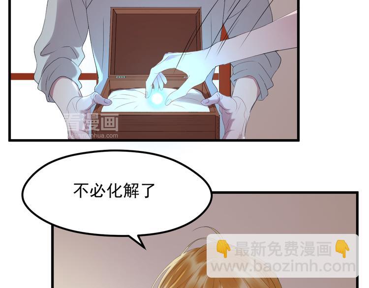 第67话 新族长11
