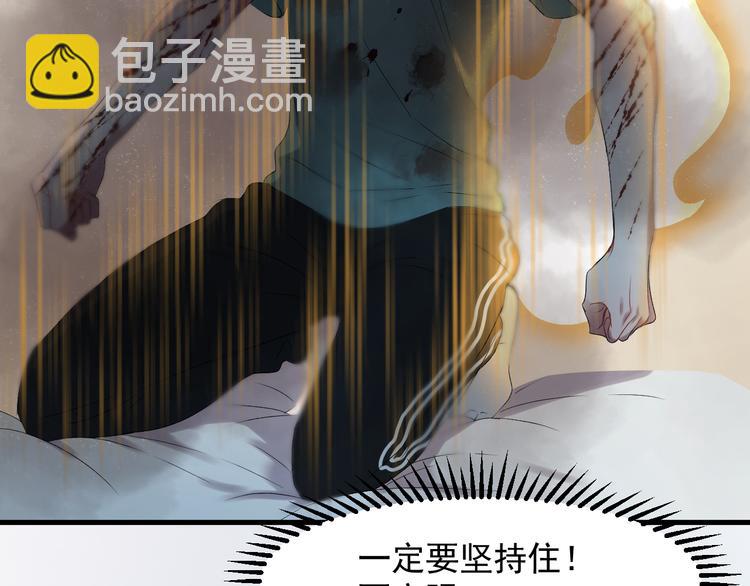 第67话 新族长22