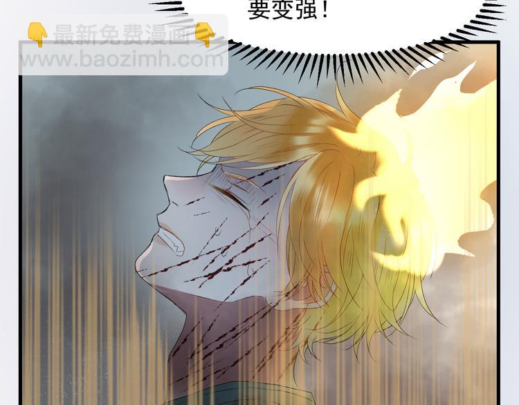 第67话 新族长23