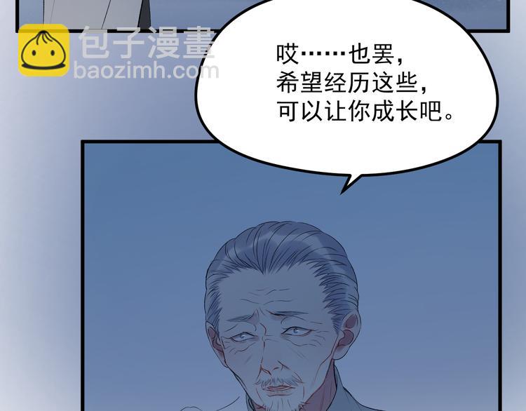 第67话 新族长27