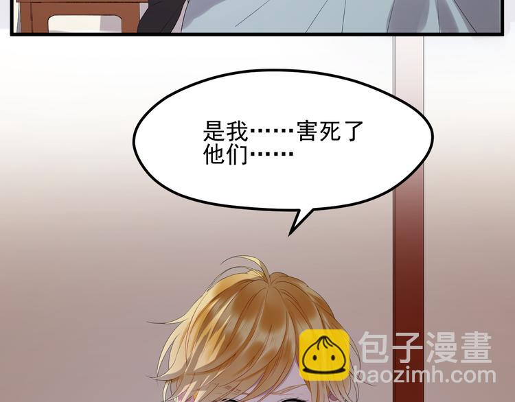 第67话 新族长3