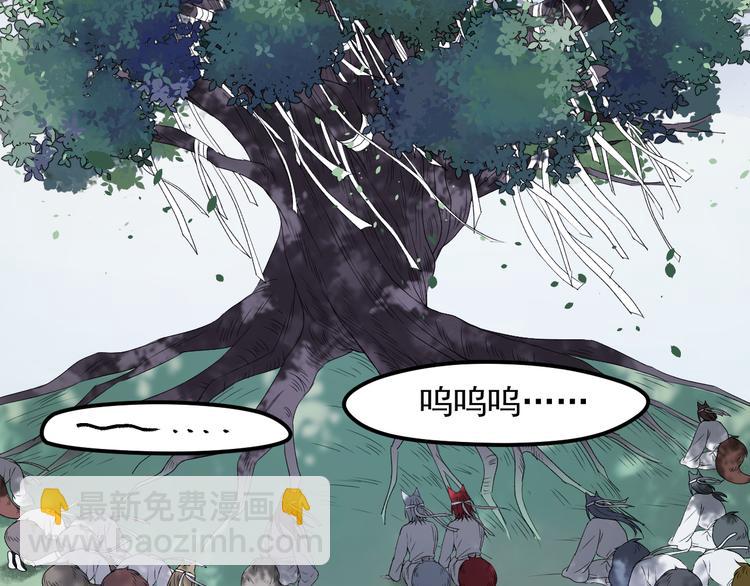 第67话 新族长32