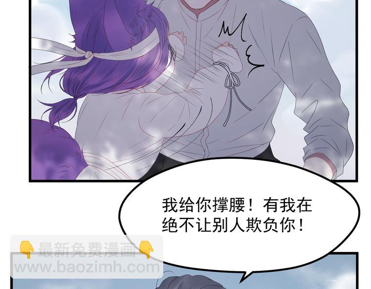 第67话 新族长35