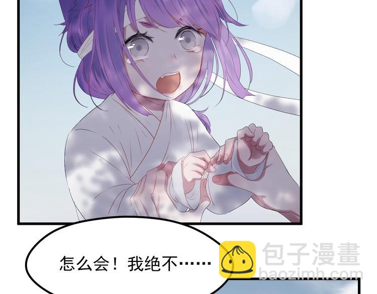 第67话 新族长38