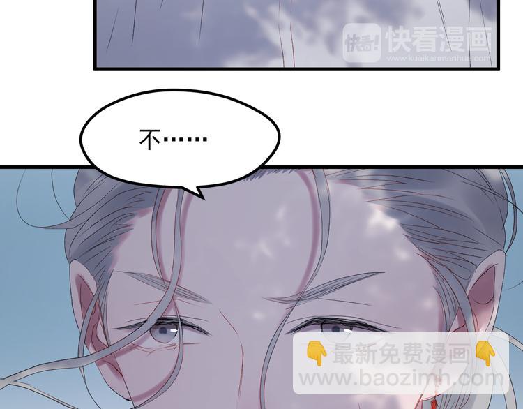 第67话 新族长40