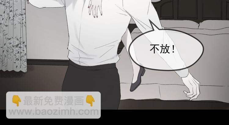 第67话 新族长42