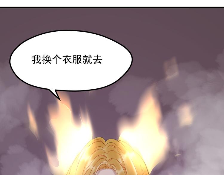第67话 新族长67