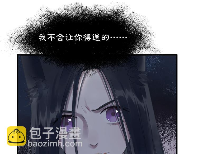 第69话 月牙回归！15