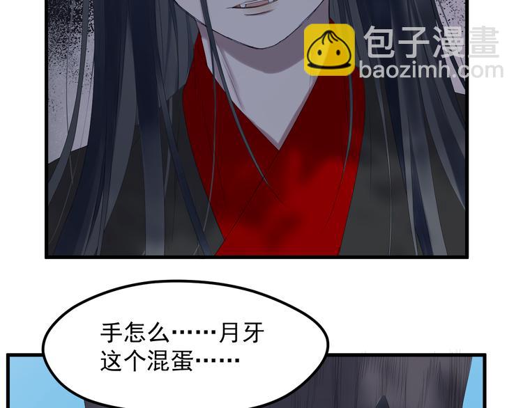第69话 月牙回归！16