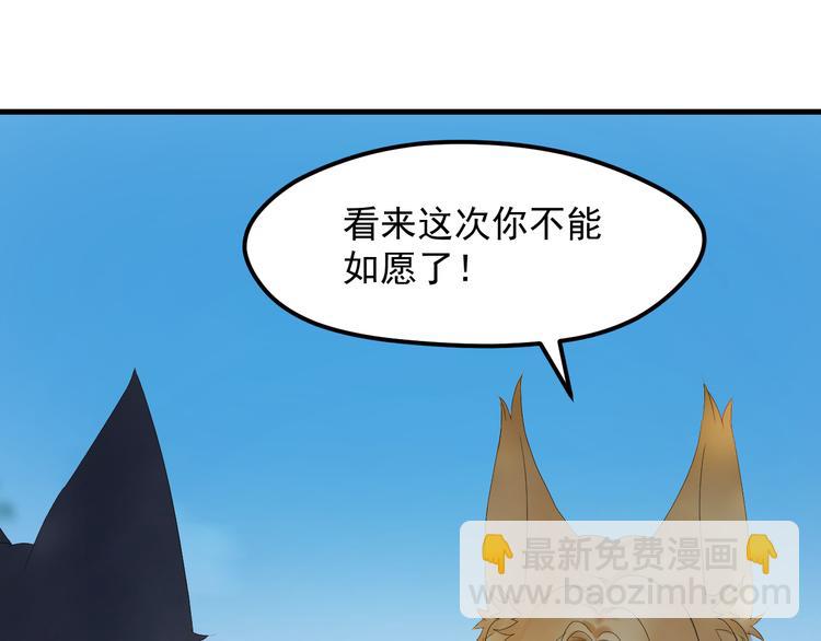 第69话 月牙回归！20