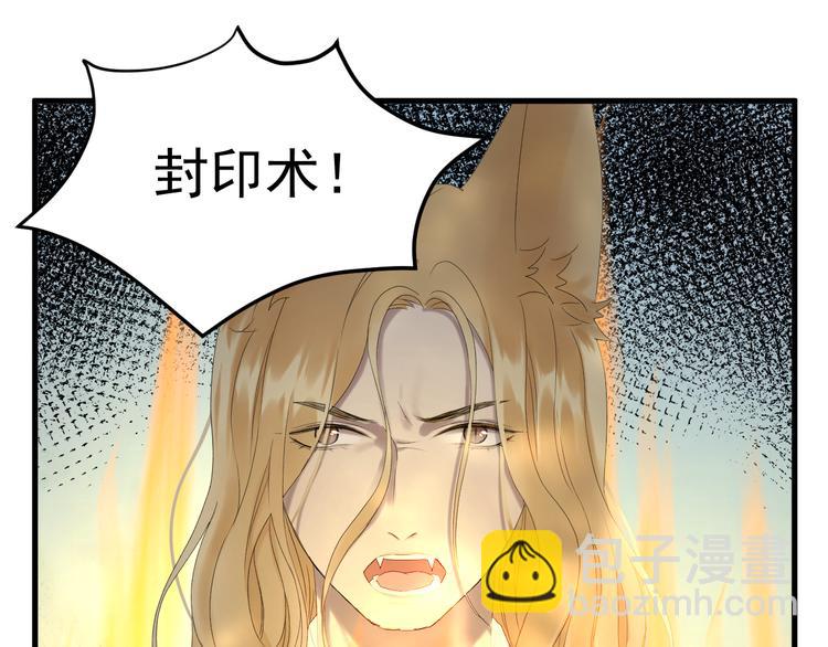 第69话 月牙回归！23