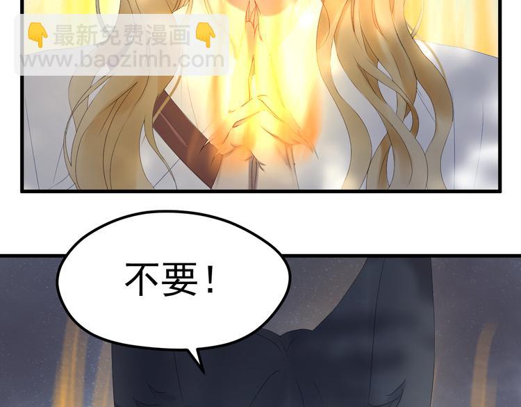 第69话 月牙回归！24