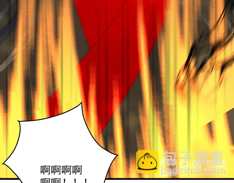 第69话 月牙回归！29