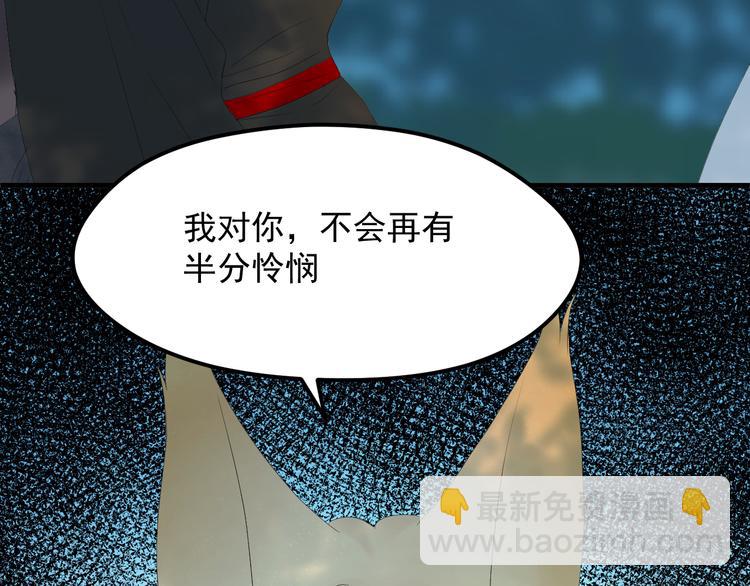第69话 月牙回归！3