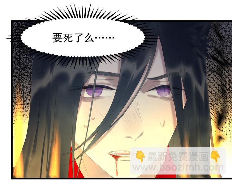 第69话 月牙回归！32