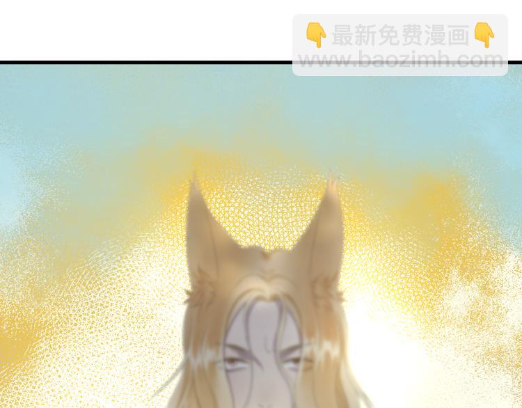 第69话 月牙回归！33