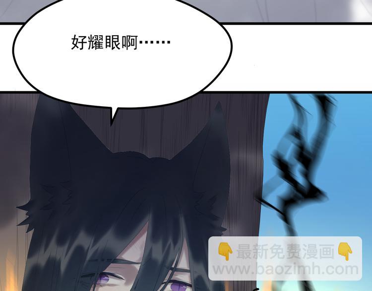 第69话 月牙回归！35