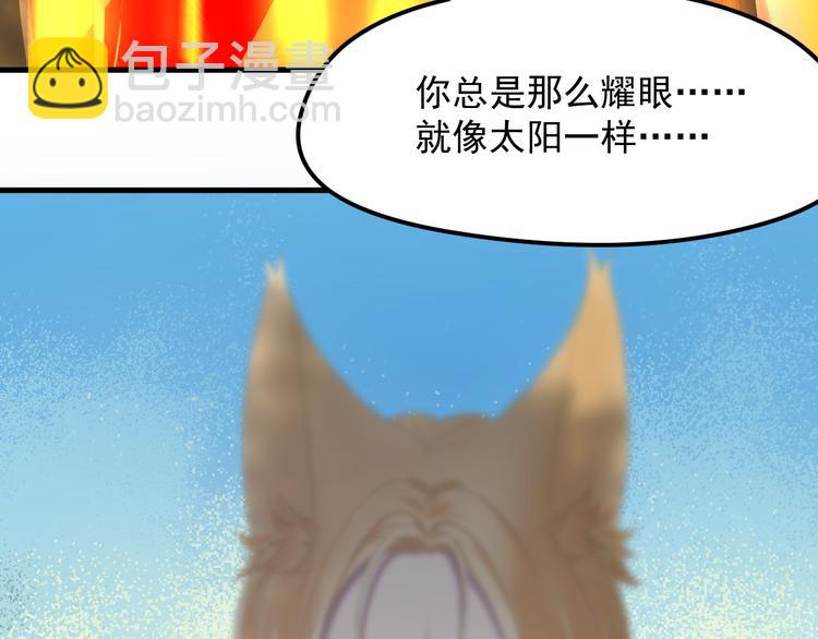 第69话 月牙回归！37
