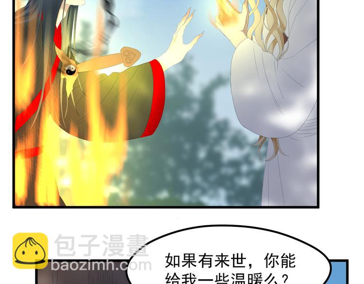 第69话 月牙回归！40