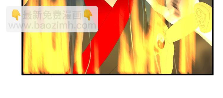 第69话 月牙回归！42