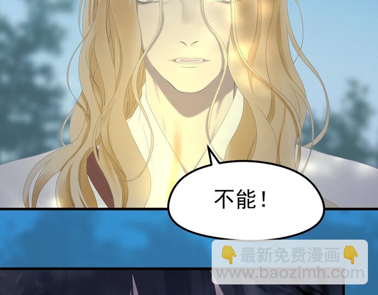 第69话 月牙回归！44