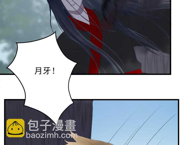 第69话 月牙回归！54