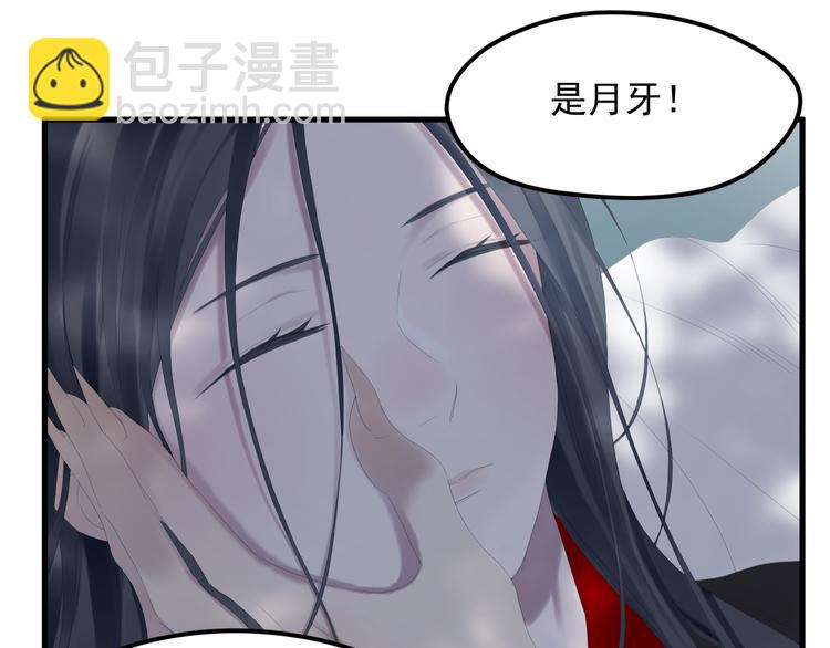 第69话 月牙回归！57
