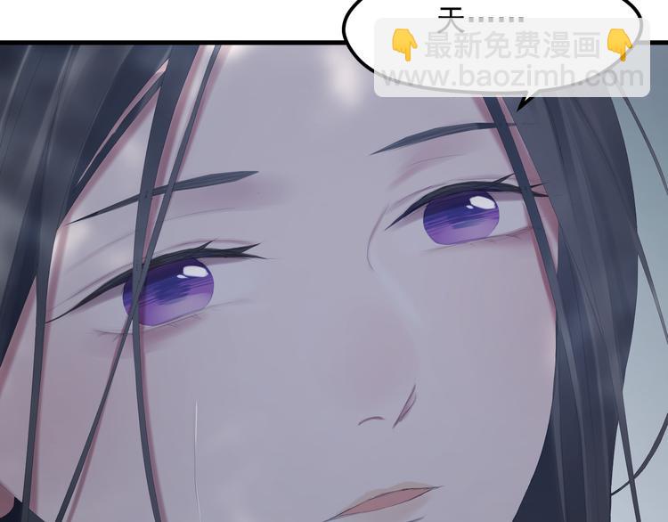 第69话 月牙回归！61