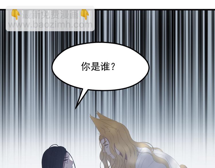 第69话 月牙回归！65