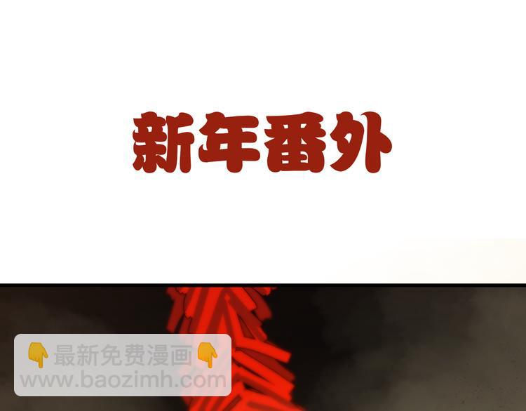 第69话 月牙回归！67