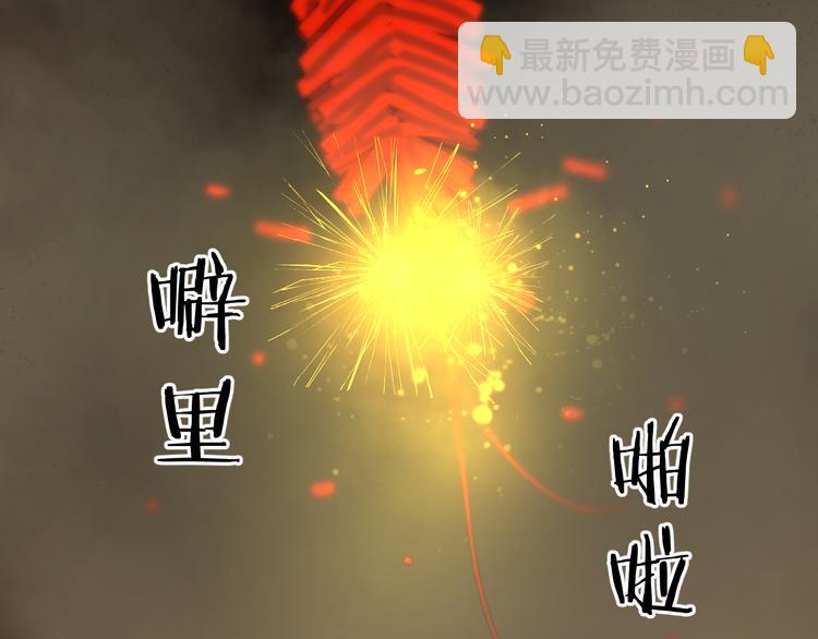 第69话 月牙回归！68