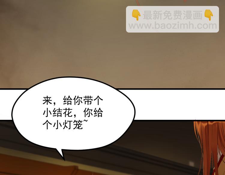 第69话 月牙回归！69