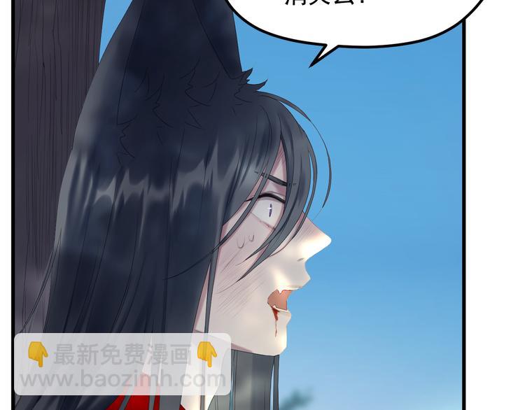 第69话 月牙回归！7
