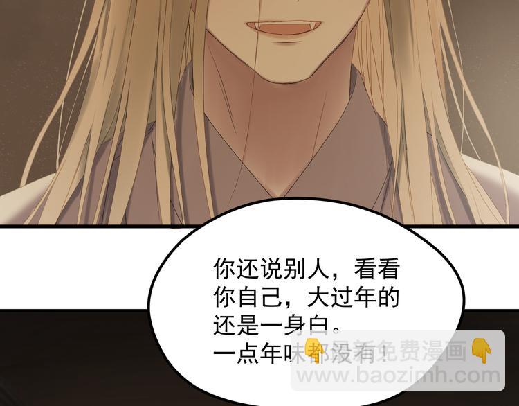 第69话 月牙回归！74
