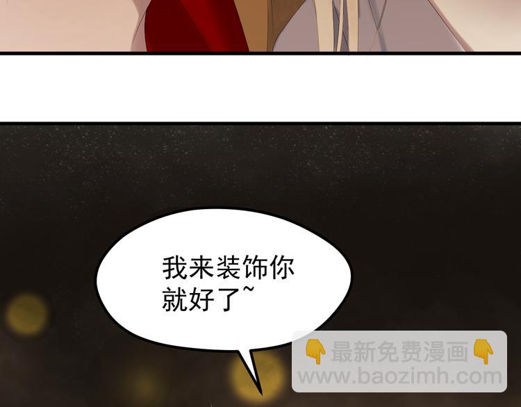 第69话 月牙回归！78