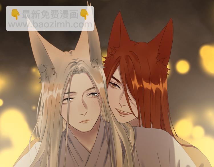 第69话 月牙回归！79