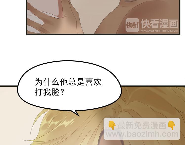 完结篇 新生39