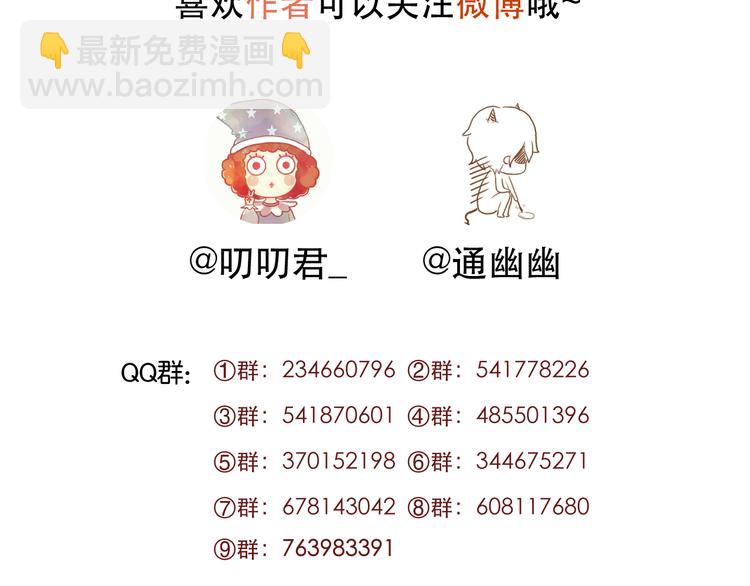 完结篇 新生65