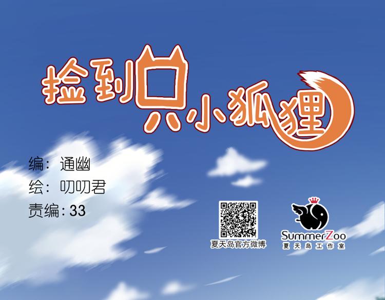 番外 丈母娘同学？0