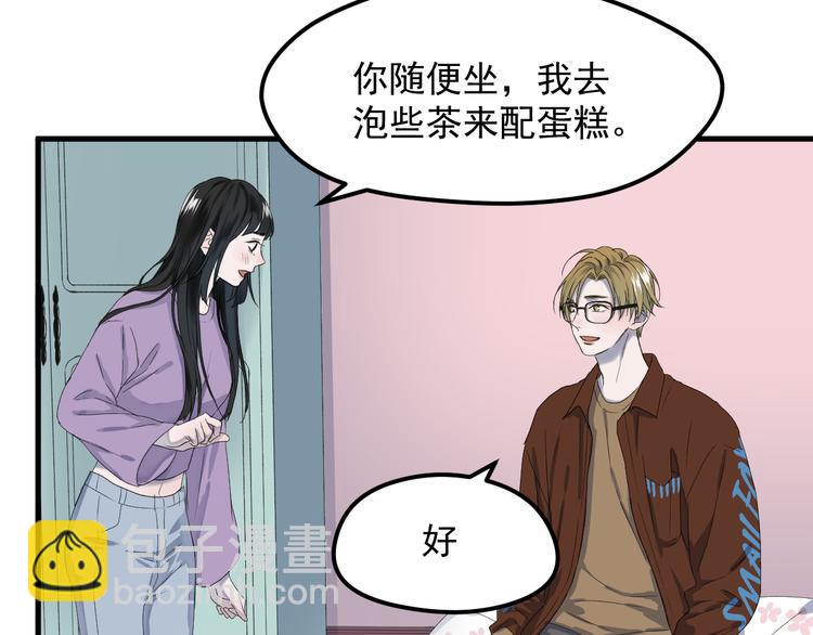 番外 丈母娘同学？13
