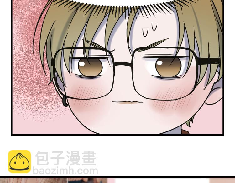 番外 丈母娘同学？18