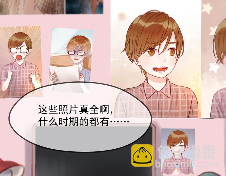 番外 丈母娘同学？19