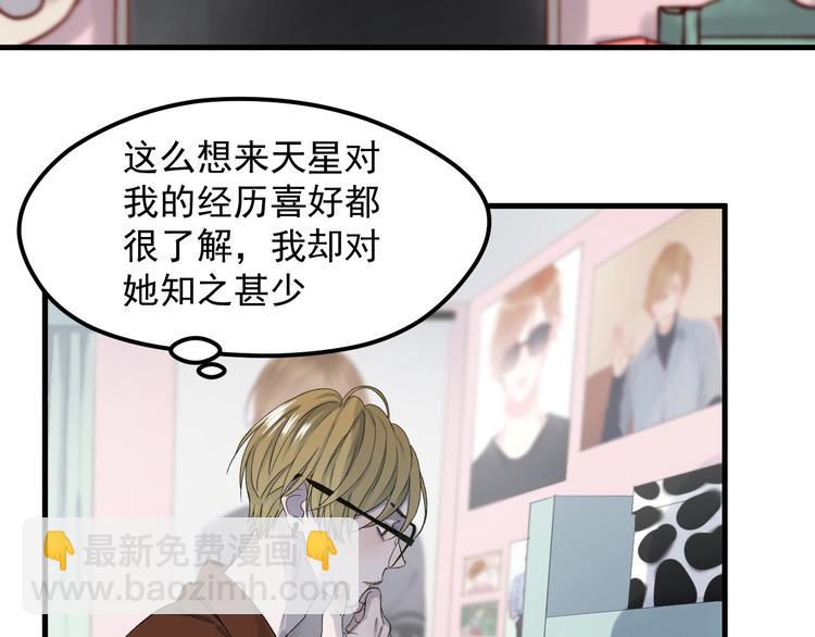 番外 丈母娘同学？20