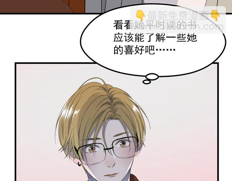 番外 丈母娘同学？24