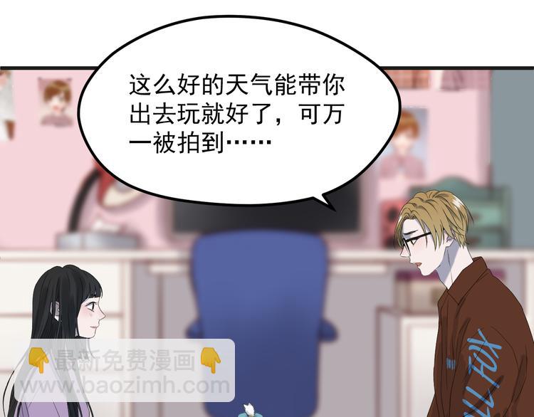 番外 丈母娘同学？31
