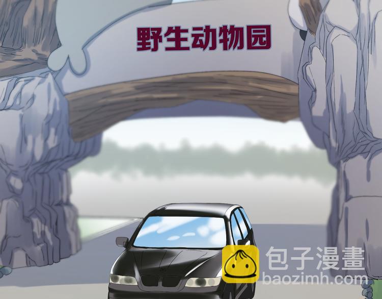 番外 丈母娘同学？35