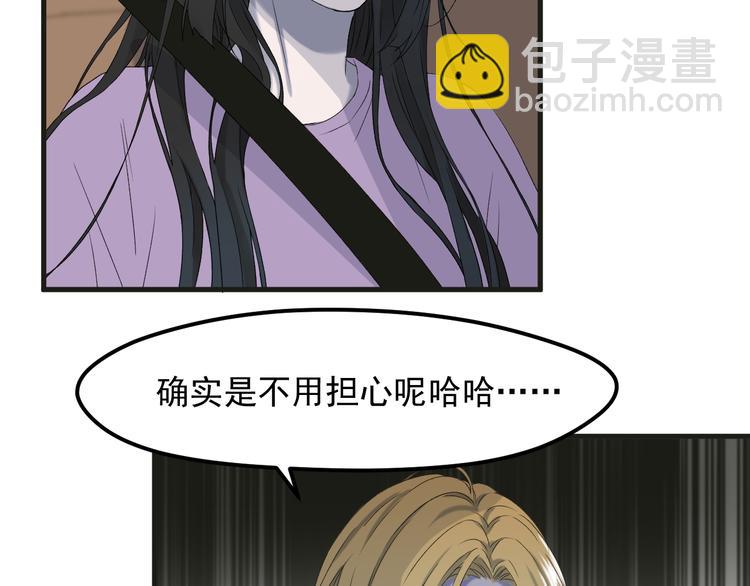 番外 丈母娘同学？37
