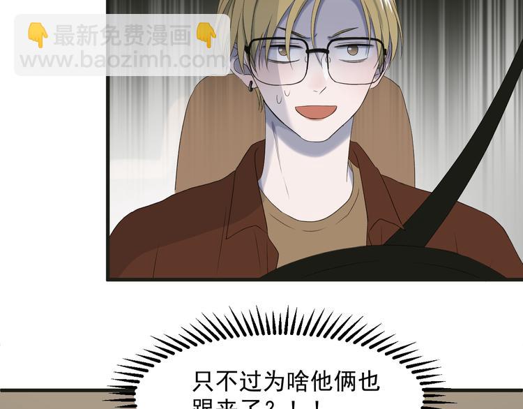 番外 丈母娘同学？38
